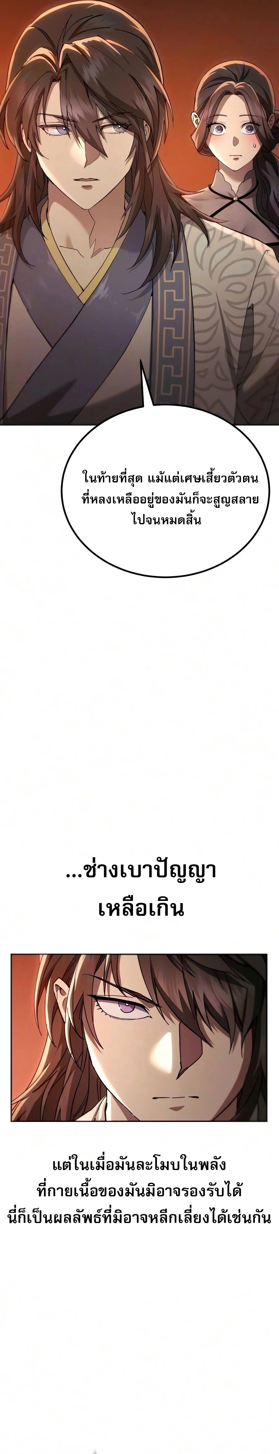 หน้าที่ 35