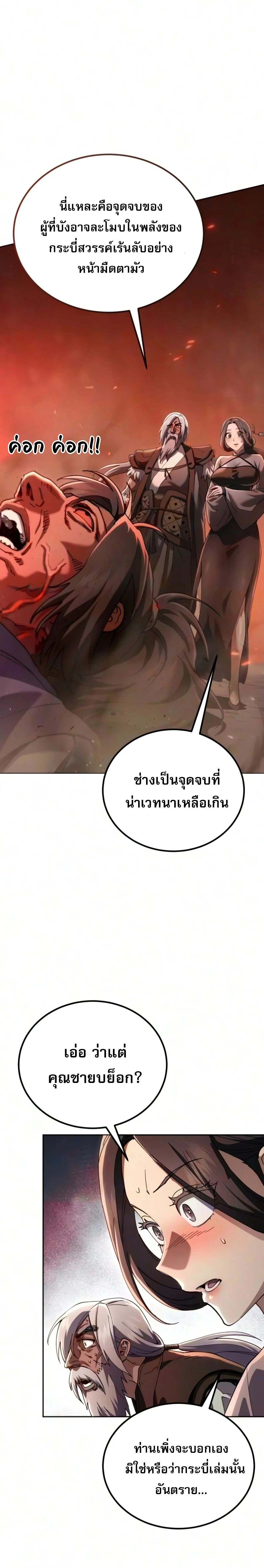 หน้าที่ 39