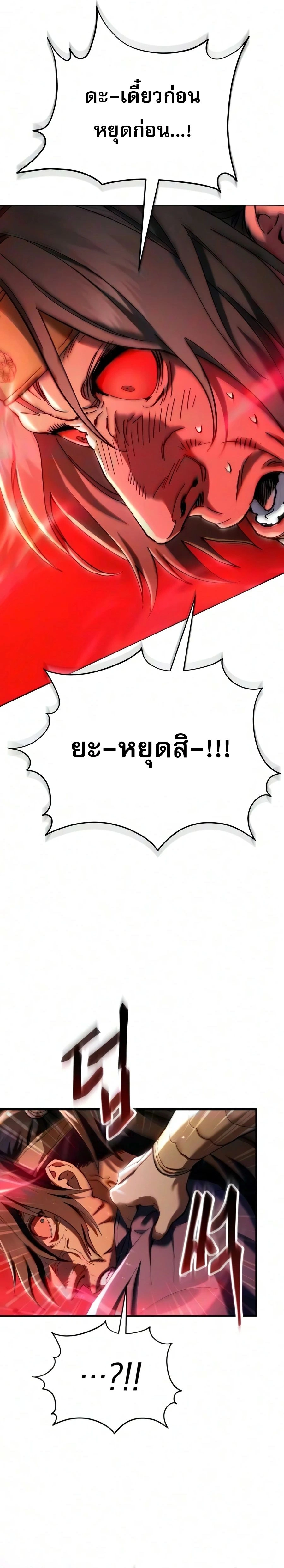 หน้าที่ 37