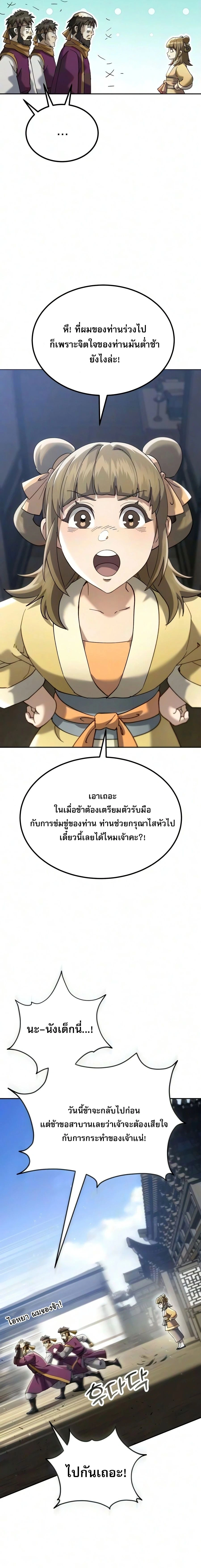 หน้าที่ 34