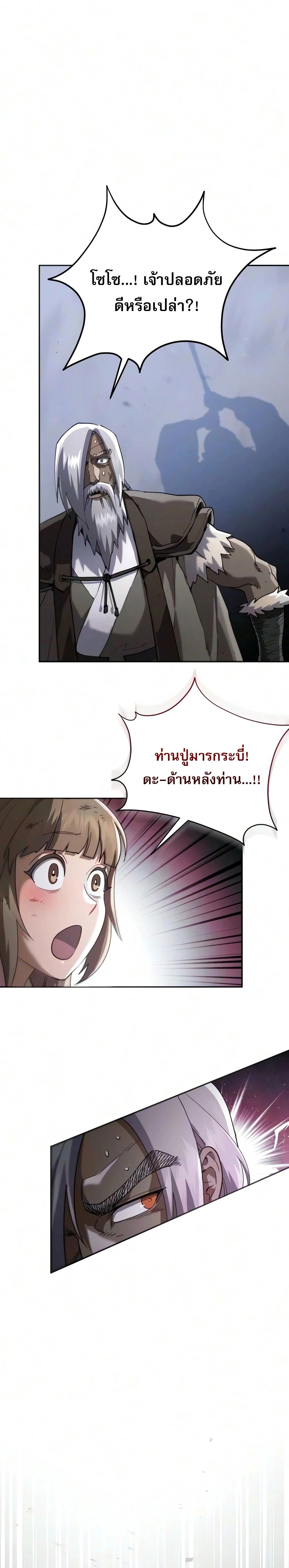 หน้าที่ 35