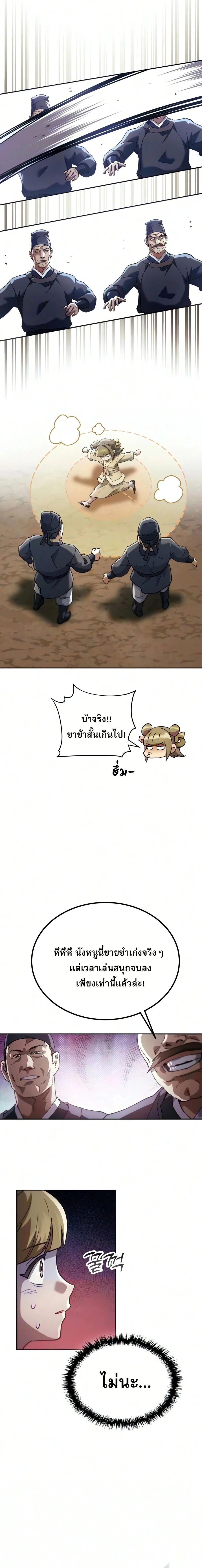 หน้าที่ 30
