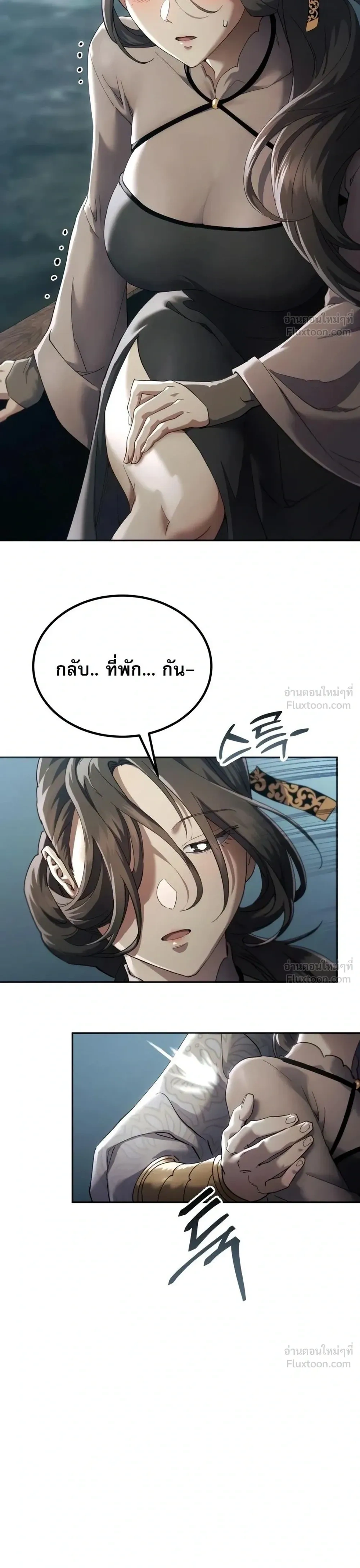 หน้าที่ 41