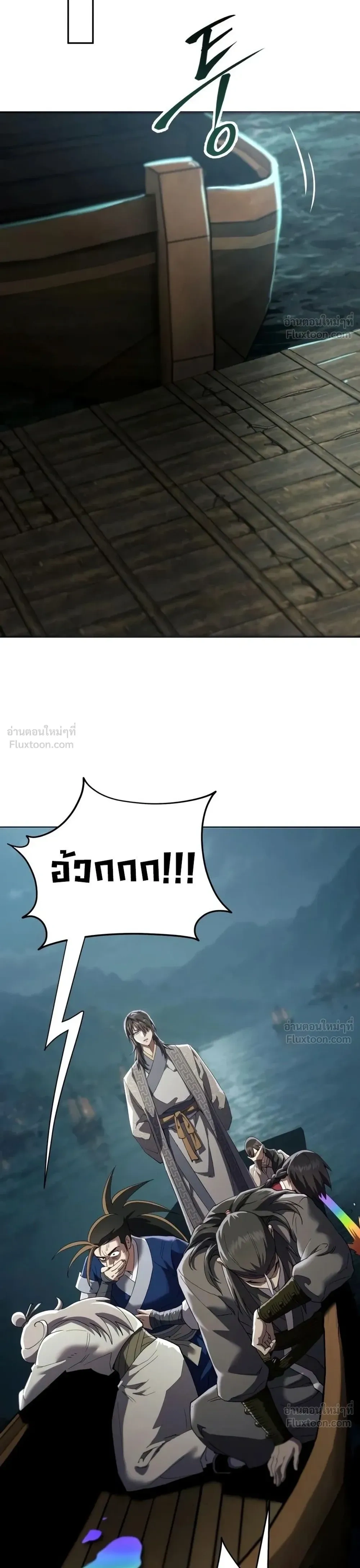 หน้าที่ 39