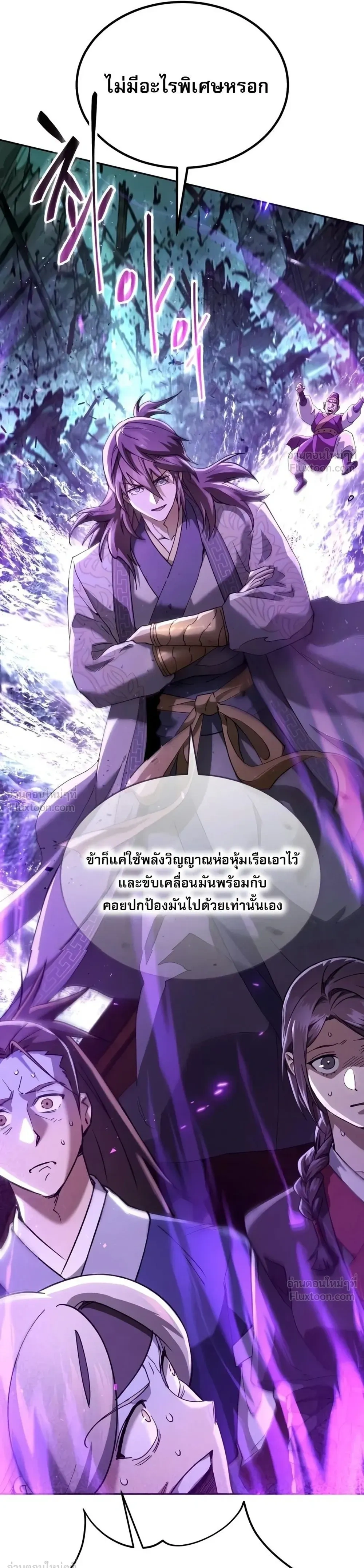 หน้าที่ 30