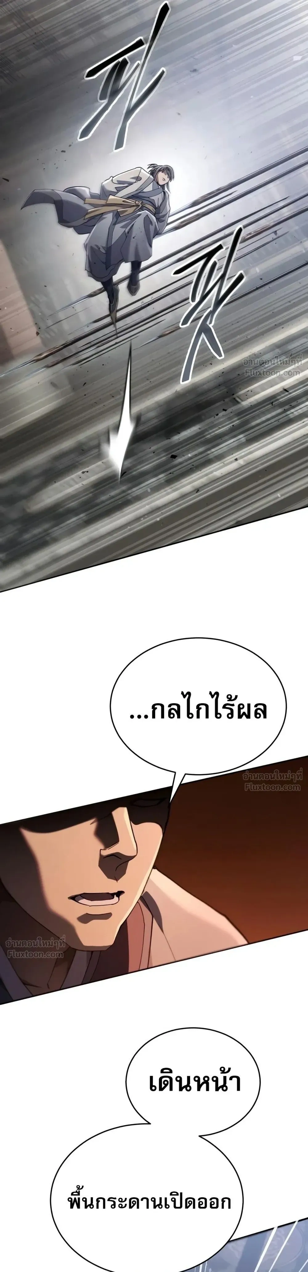 หน้าที่ 33