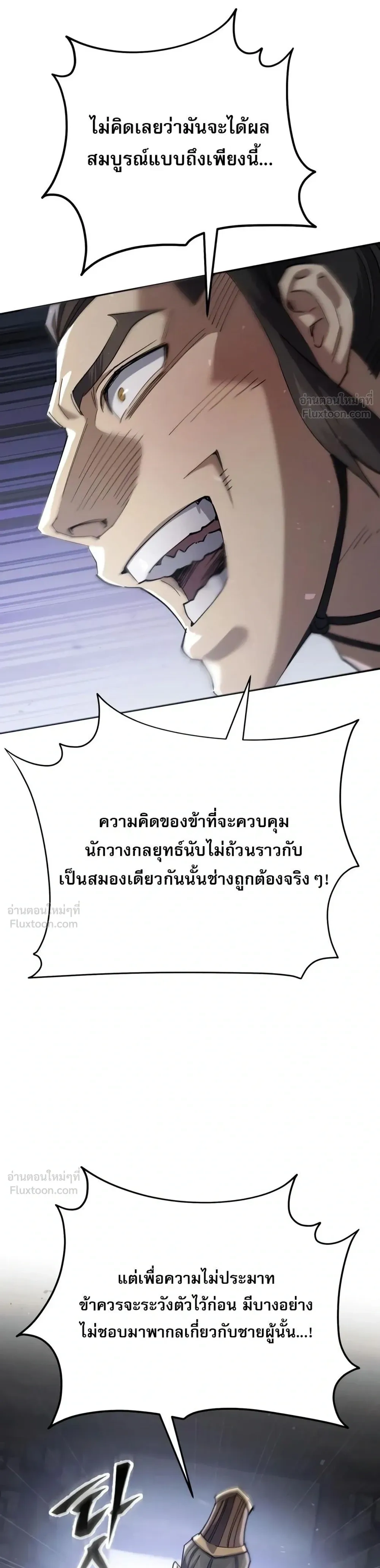 หน้าที่ 37