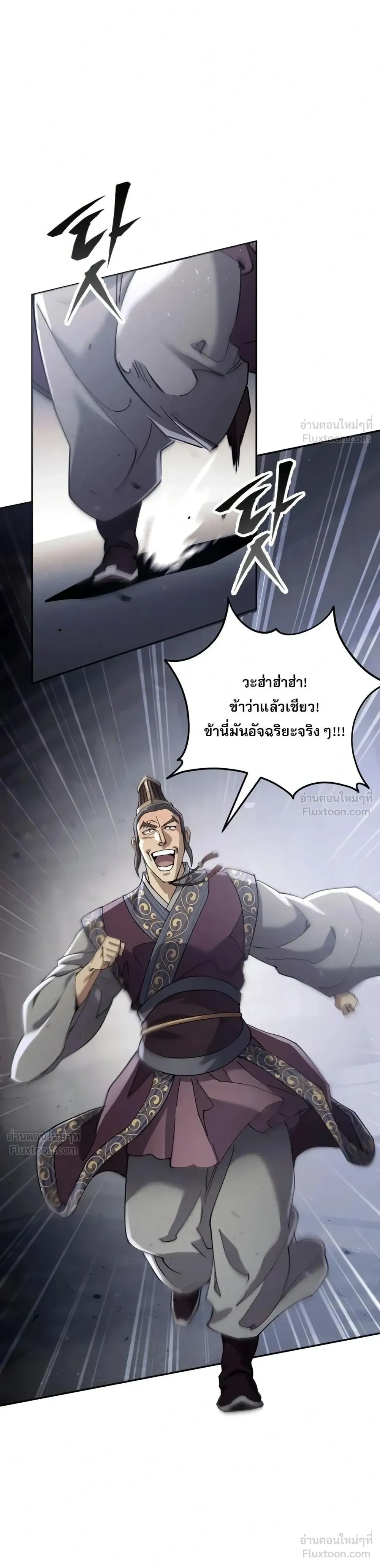 หน้าที่ 36