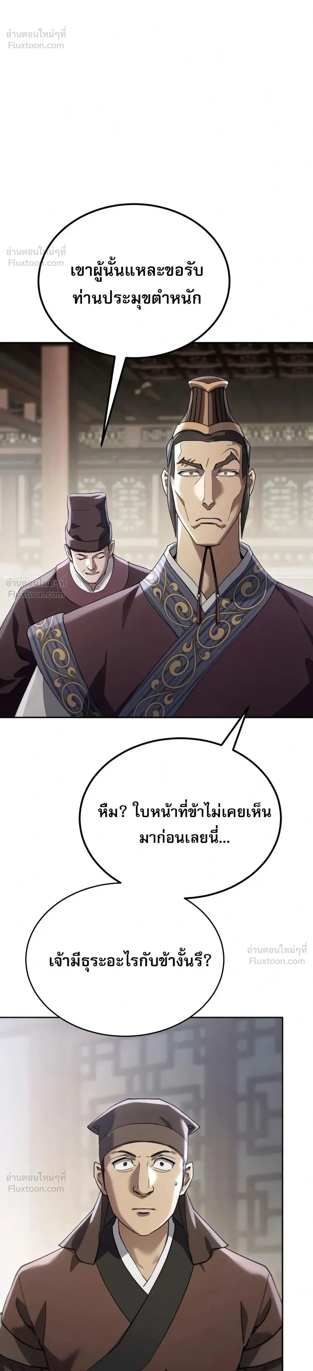 หน้าที่ 26