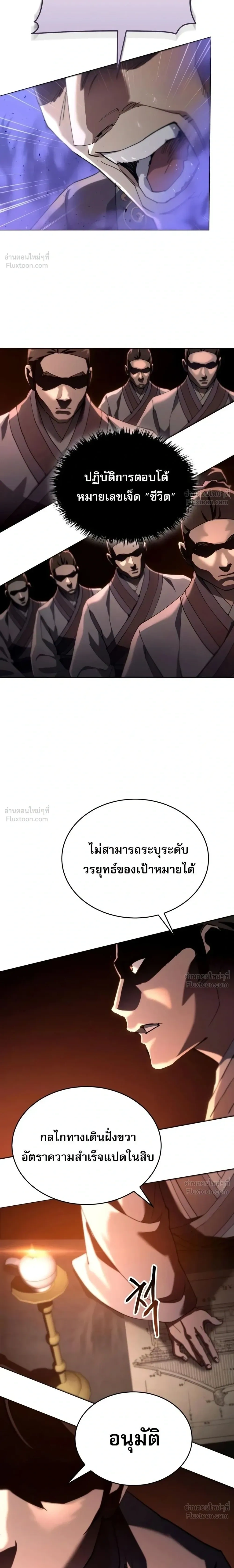 หน้าที่ 31