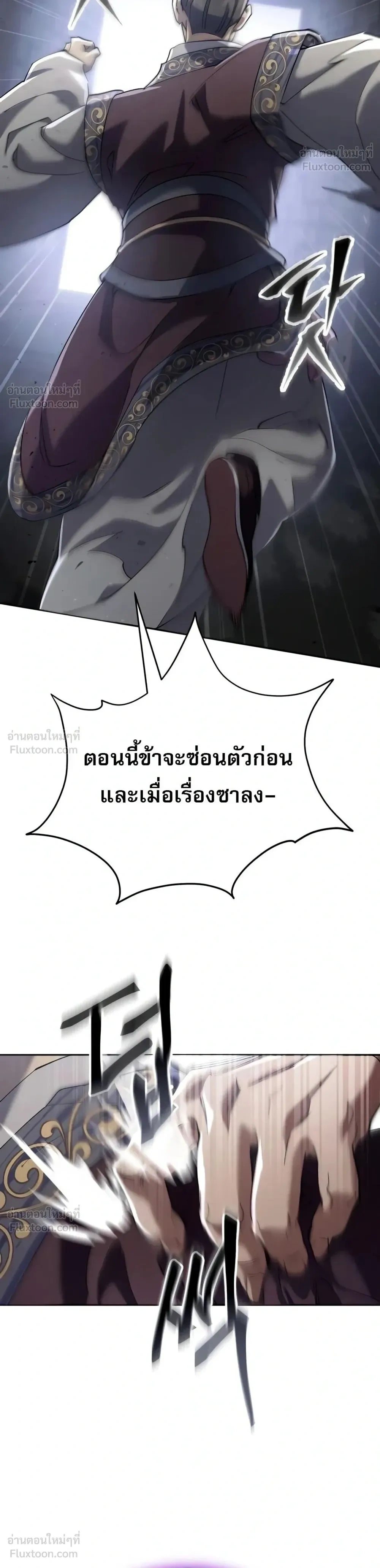 หน้าที่ 38