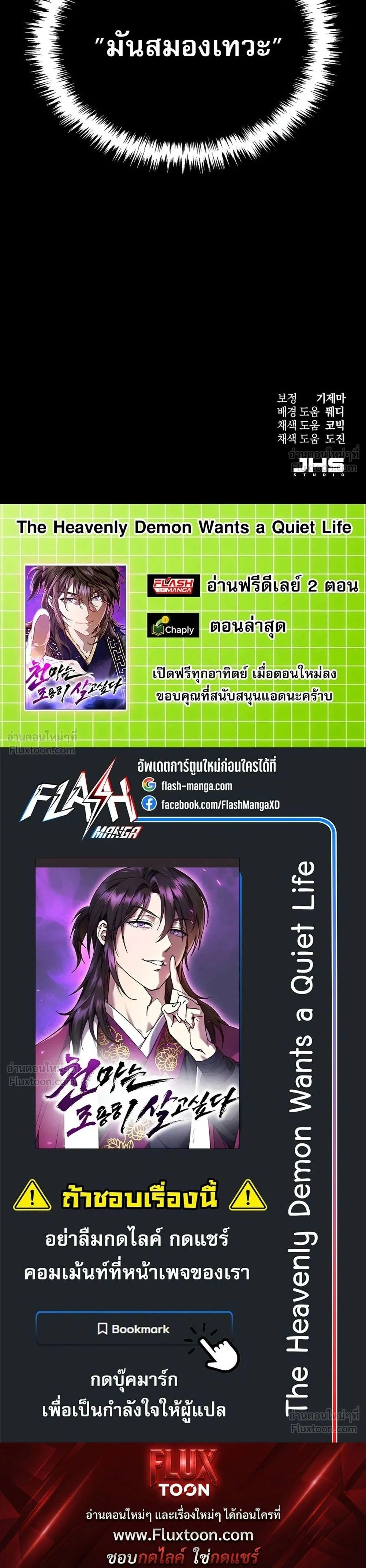 หน้าที่ 44