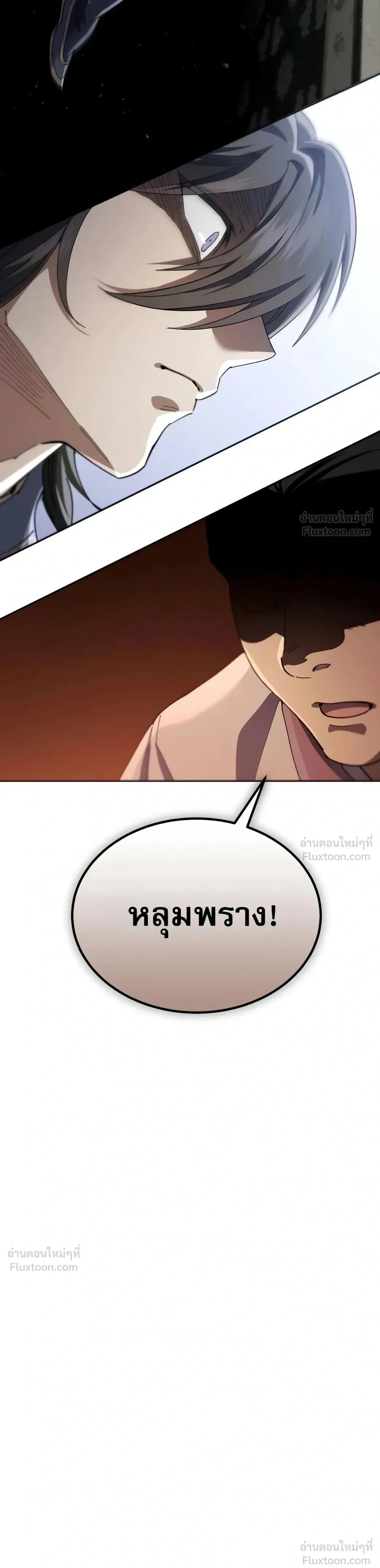 หน้าที่ 35