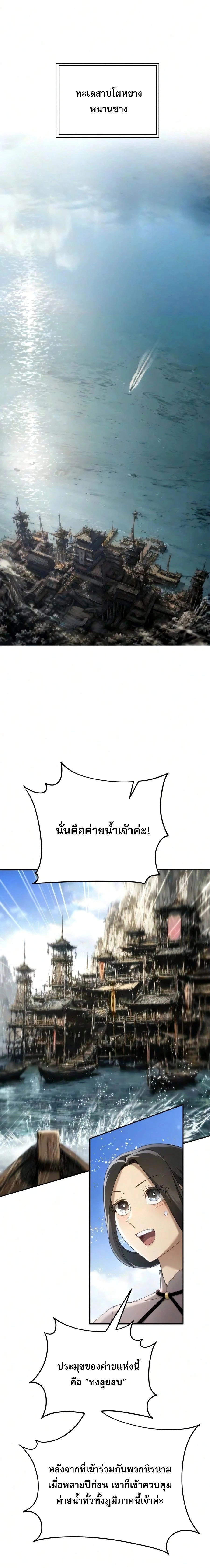 หน้าที่ 33
