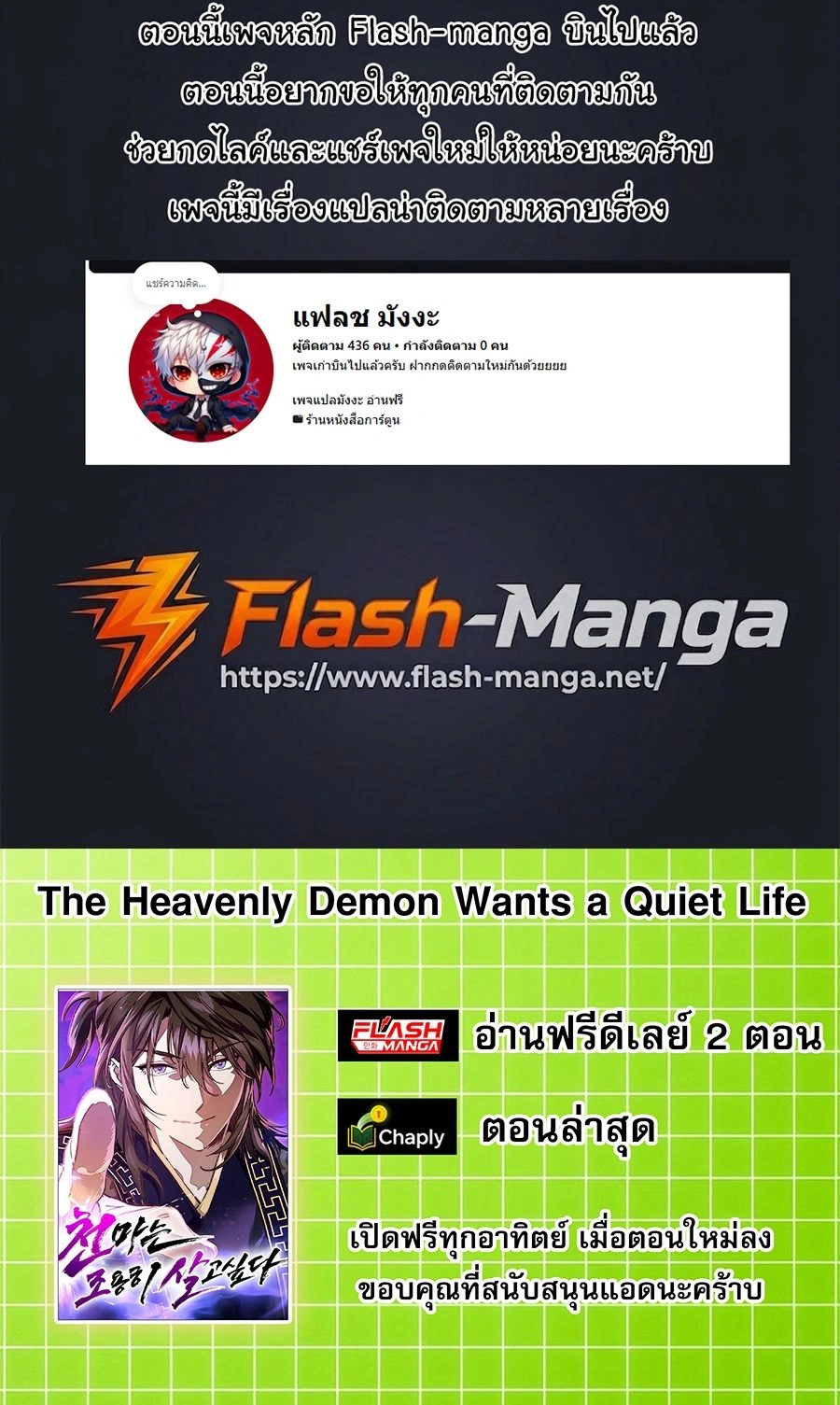 หน้าที่ 40