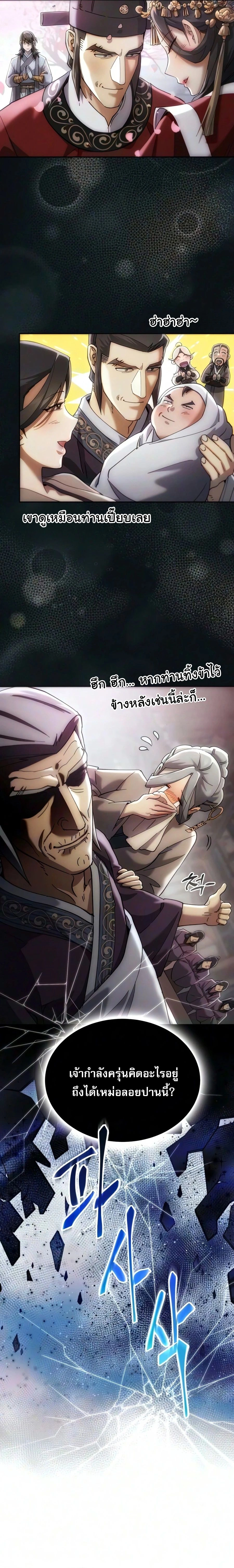 หน้าที่ 26