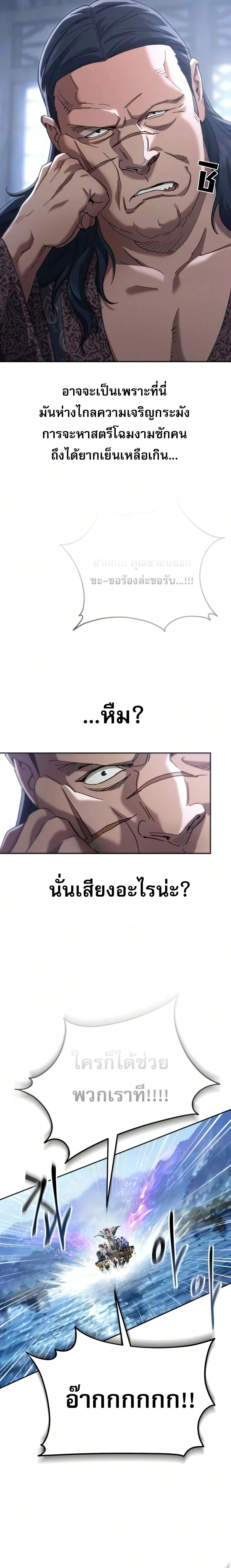 หน้าที่ 35