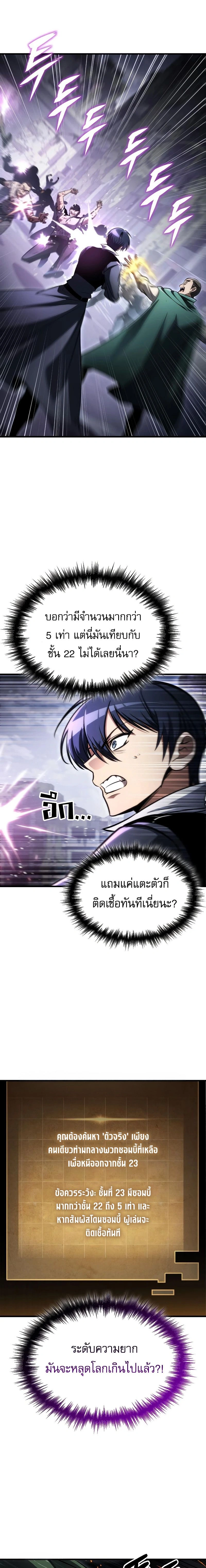 หน้าที่ 3