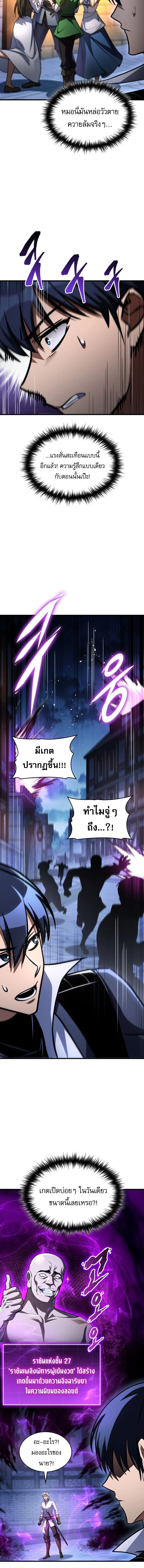 หน้าที่ 26