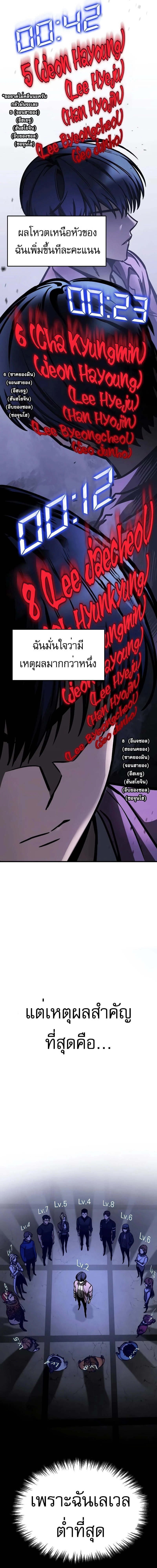 หน้าที่ 23