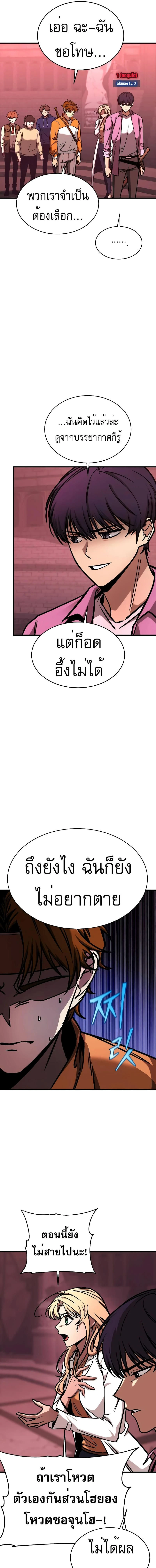 หน้าที่ 21