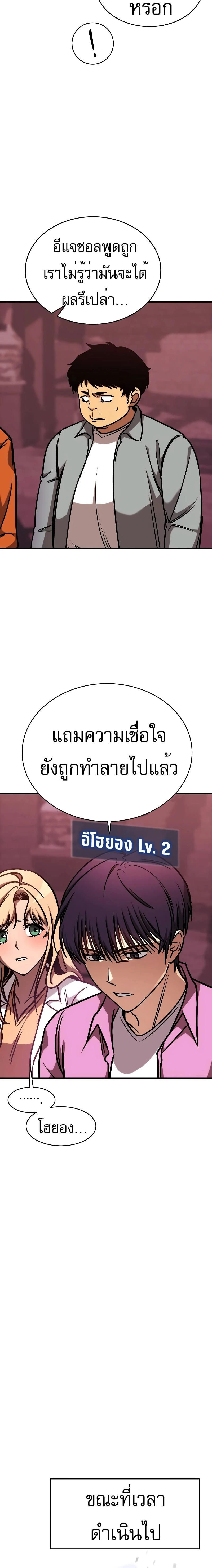 หน้าที่ 22