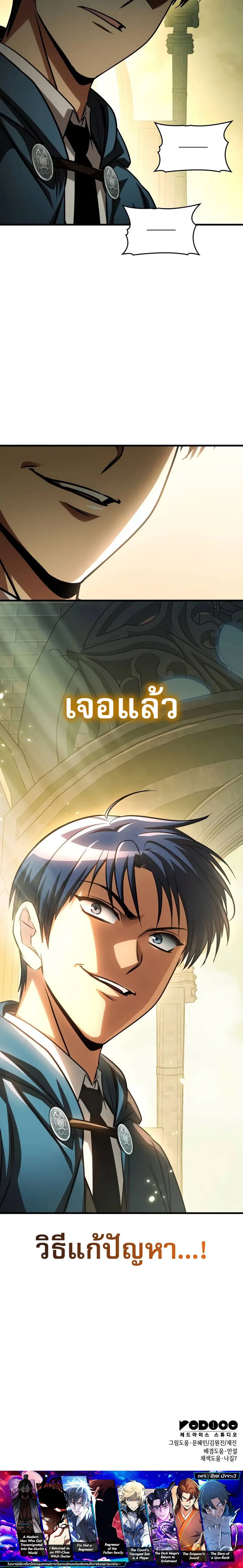 หน้าที่ 26