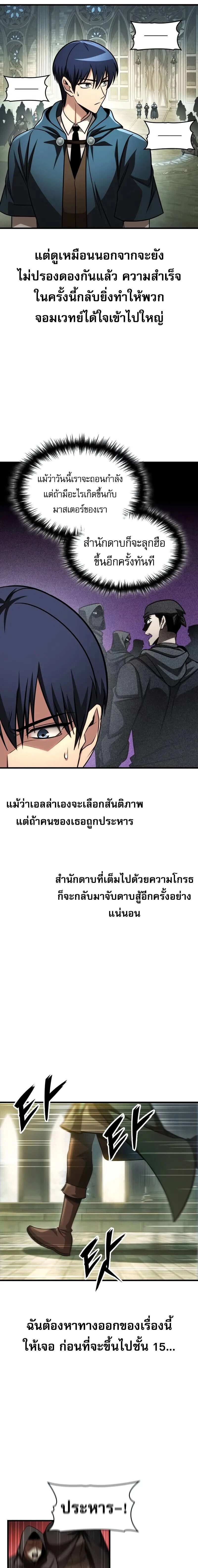 หน้าที่ 23