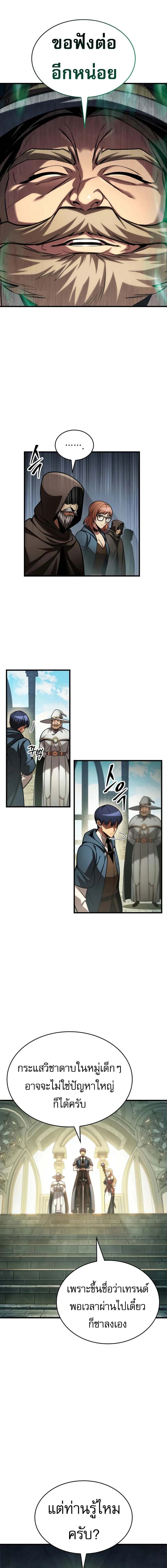 หน้าที่ 7