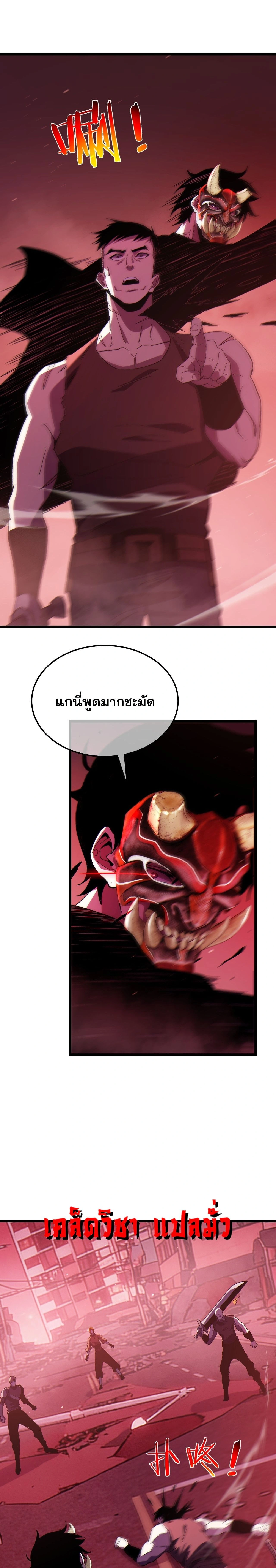 หน้าที่ 3
