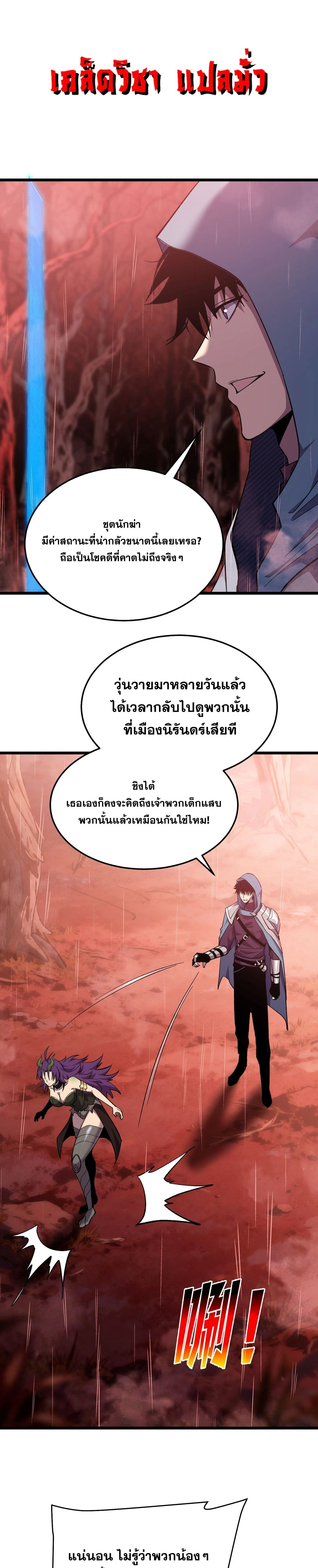 หน้าที่ 24
