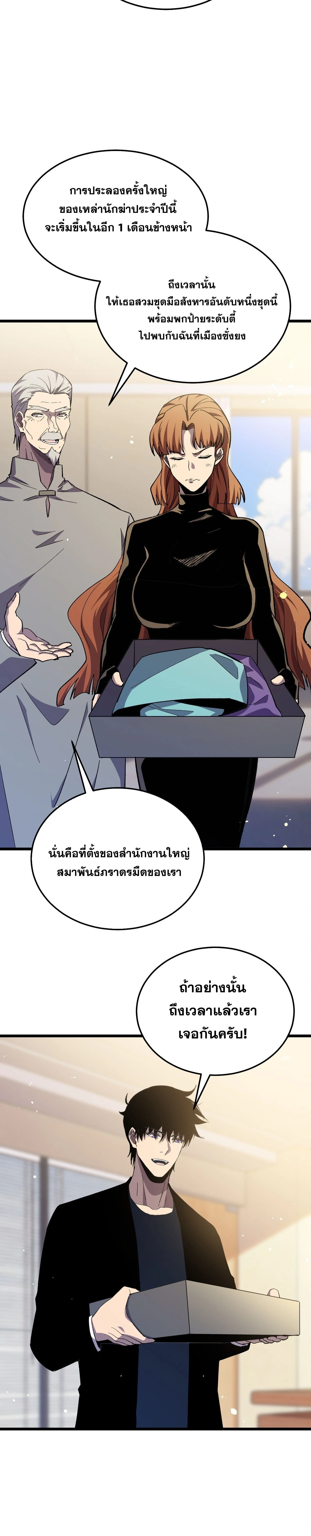 หน้าที่ 22