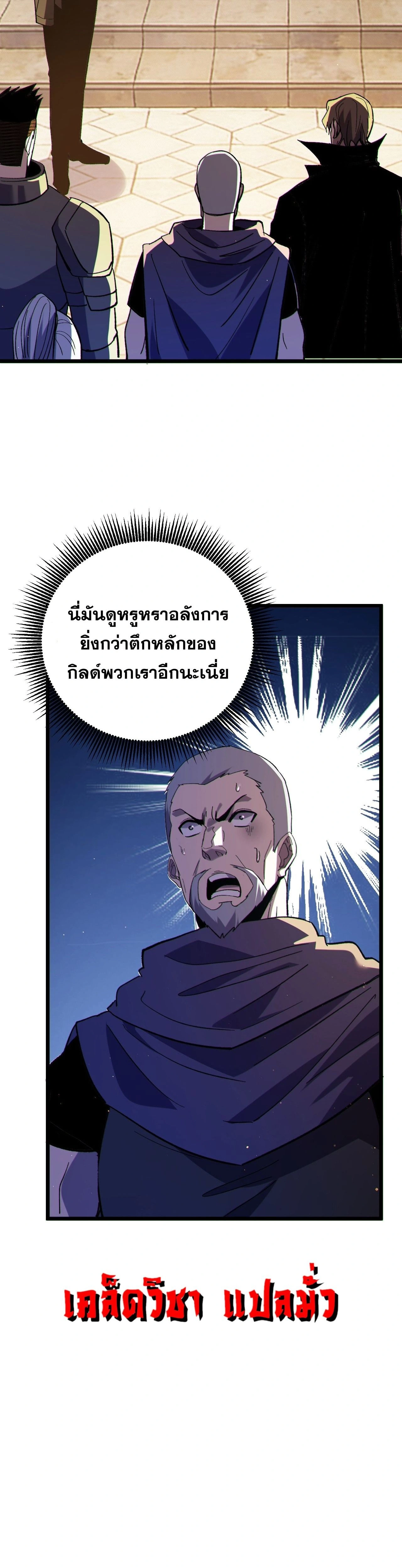 หน้าที่ 27