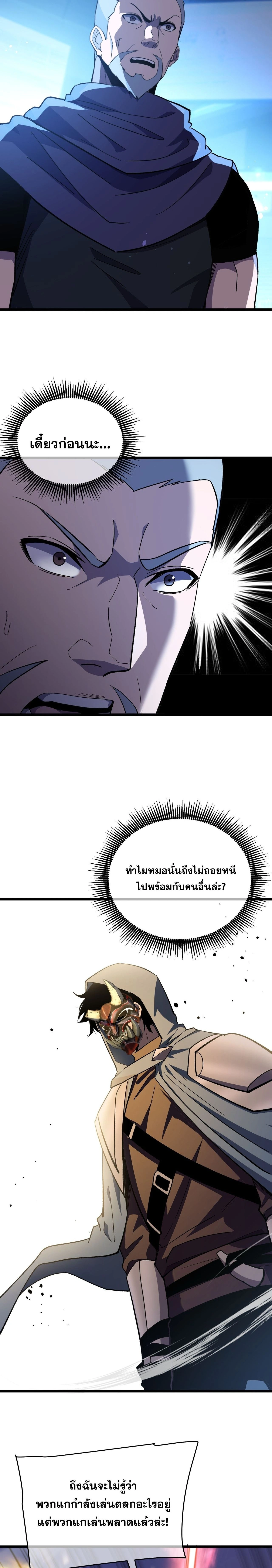 หน้าที่ 20