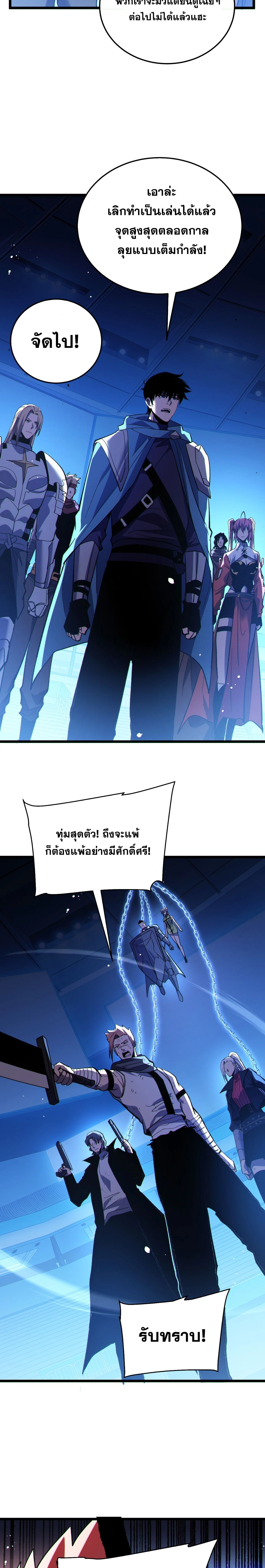 หน้าที่ 25