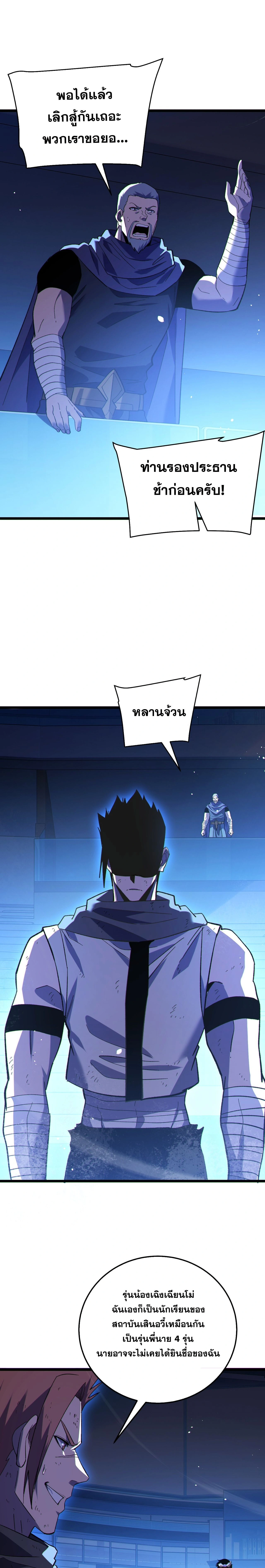 หน้าที่ 22
