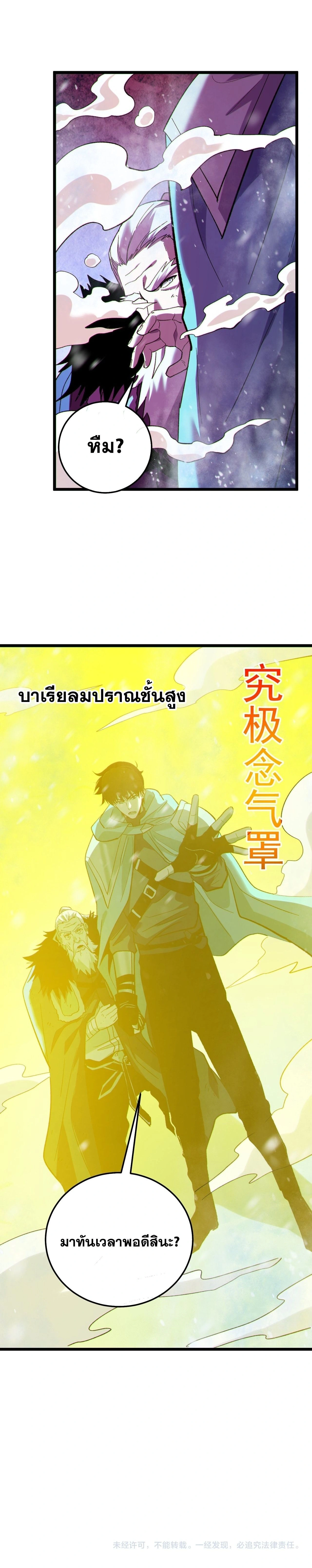 หน้าที่ 29