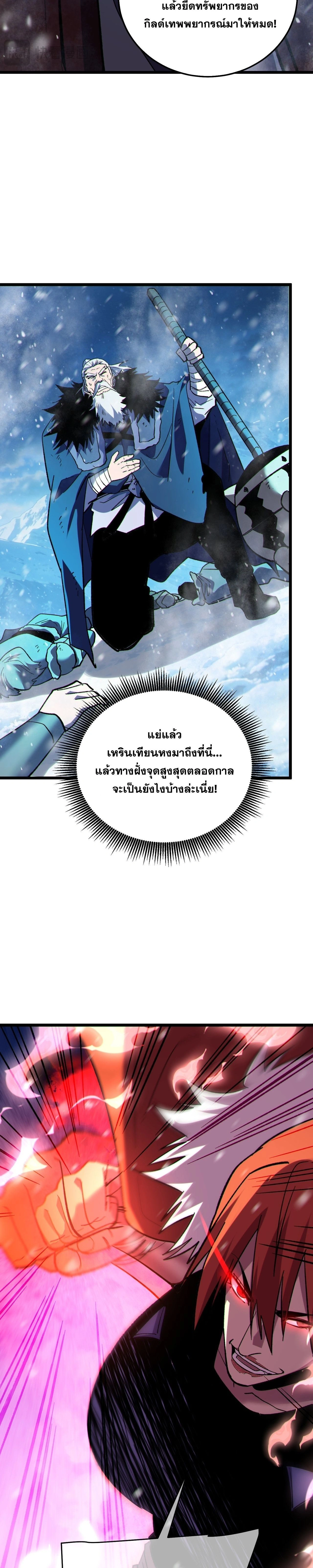 หน้าที่ 27