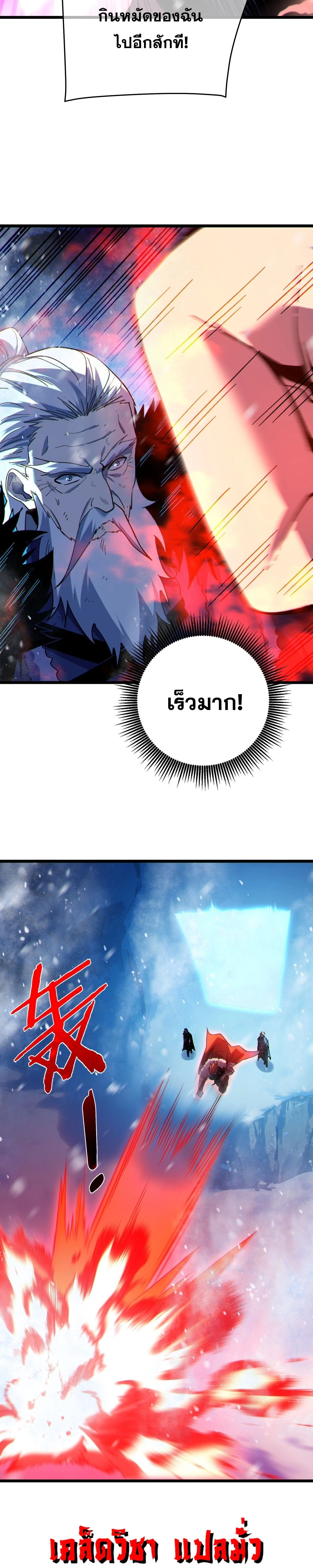 หน้าที่ 28