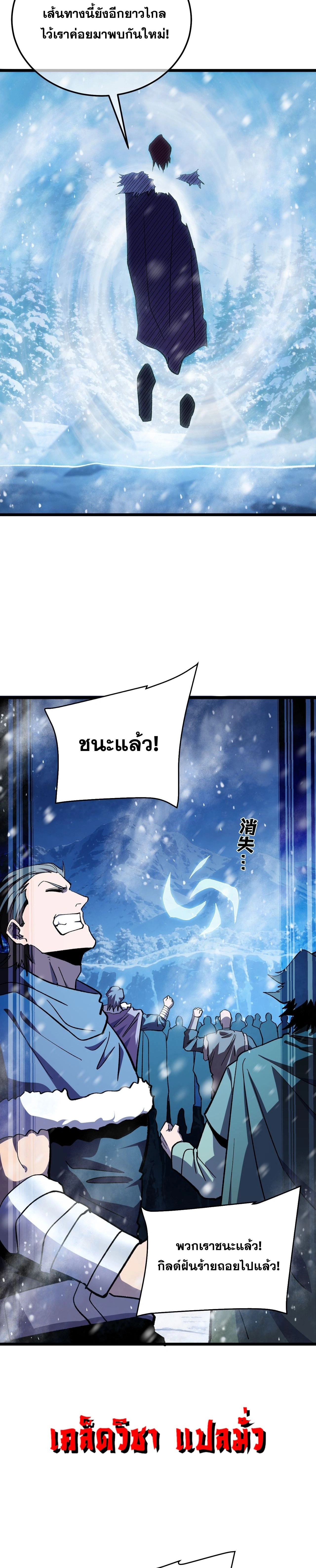 หน้าที่ 27