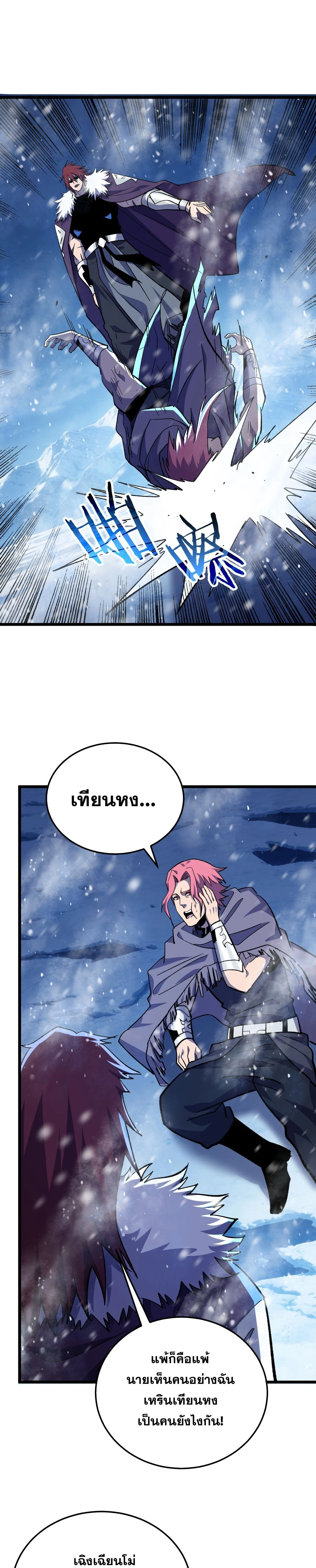 หน้าที่ 26