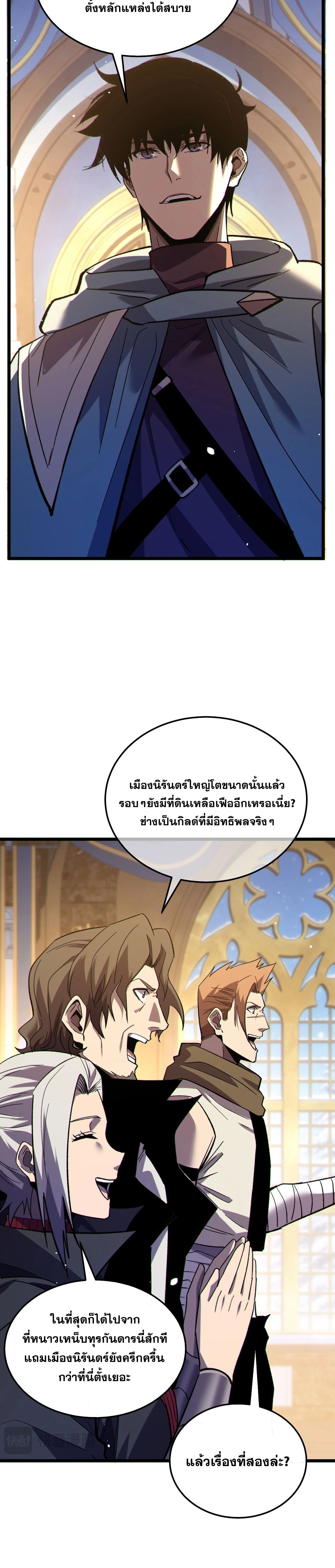 หน้าที่ 26