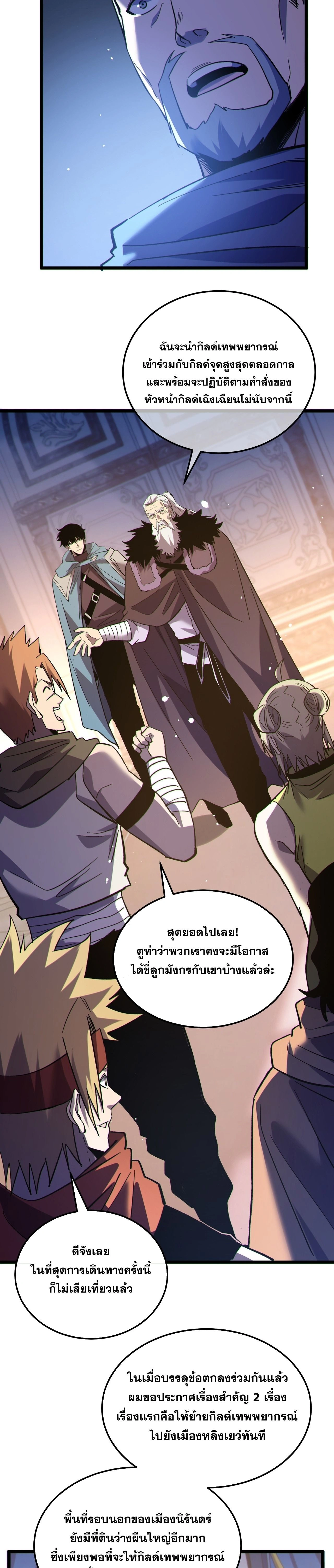 หน้าที่ 25