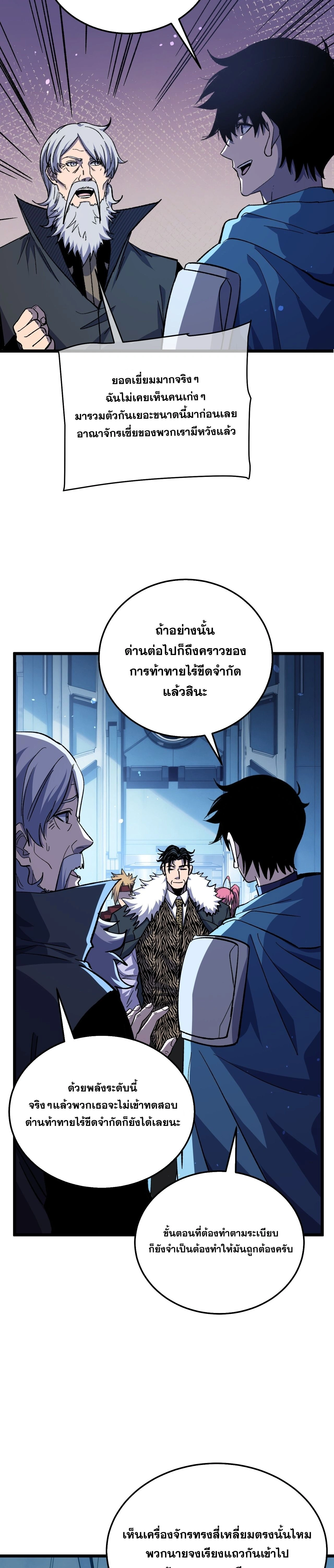 หน้าที่ 29