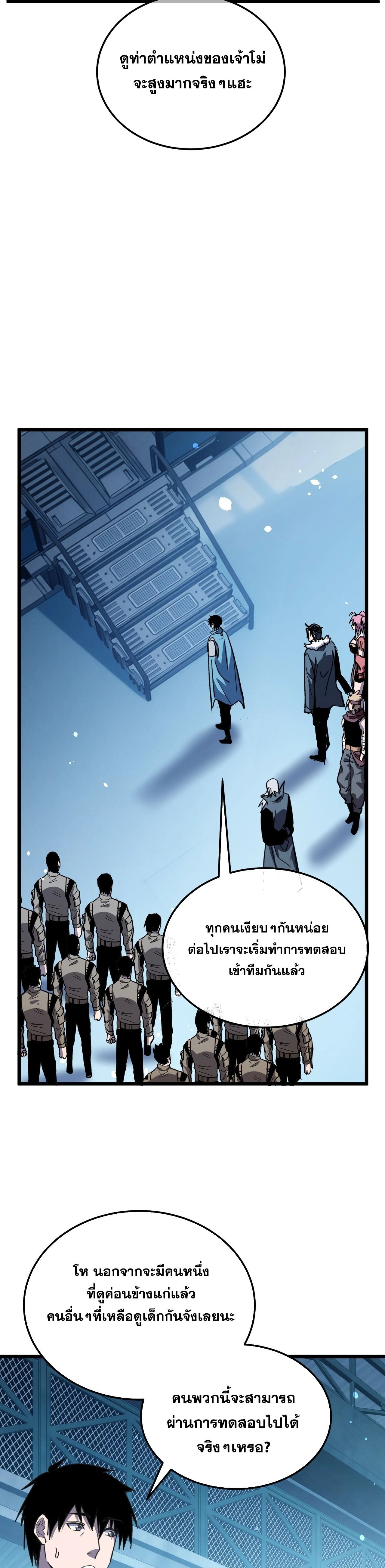 หน้าที่ 20