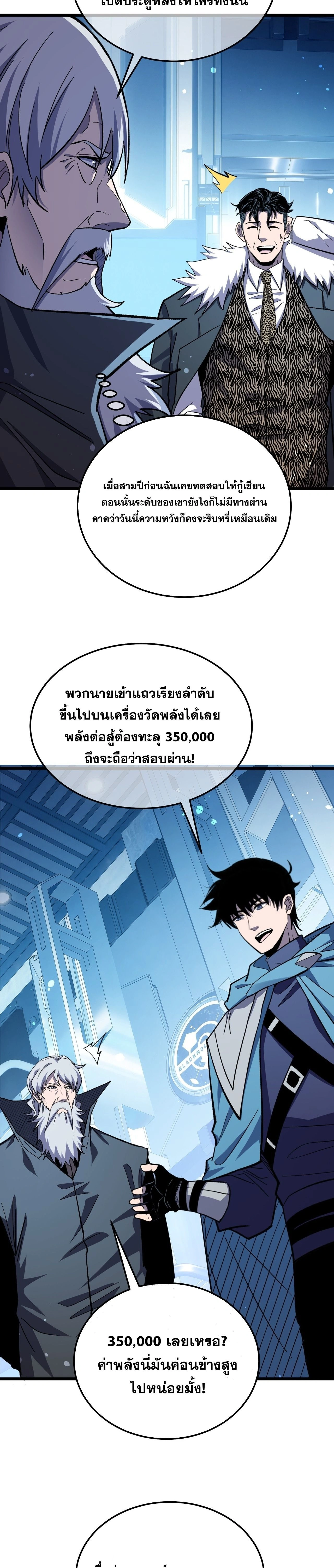 หน้าที่ 22