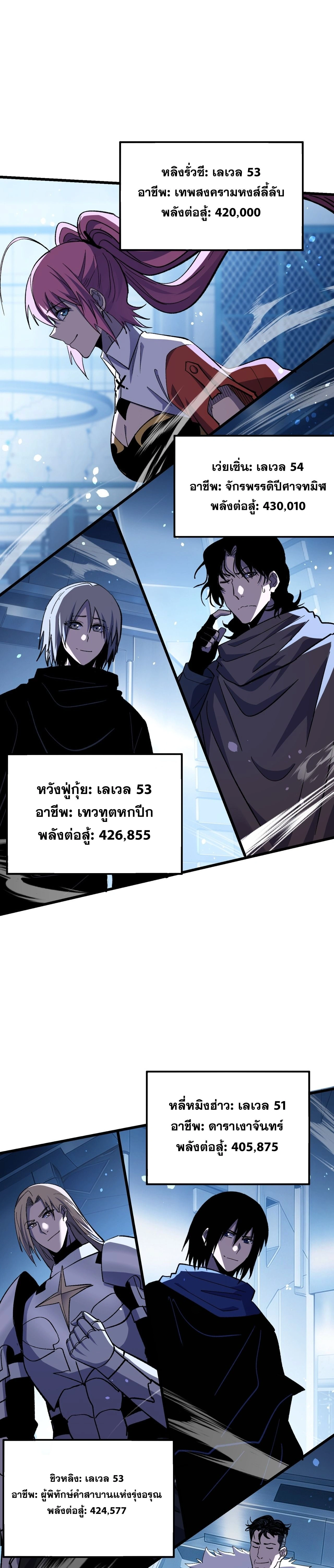 หน้าที่ 26