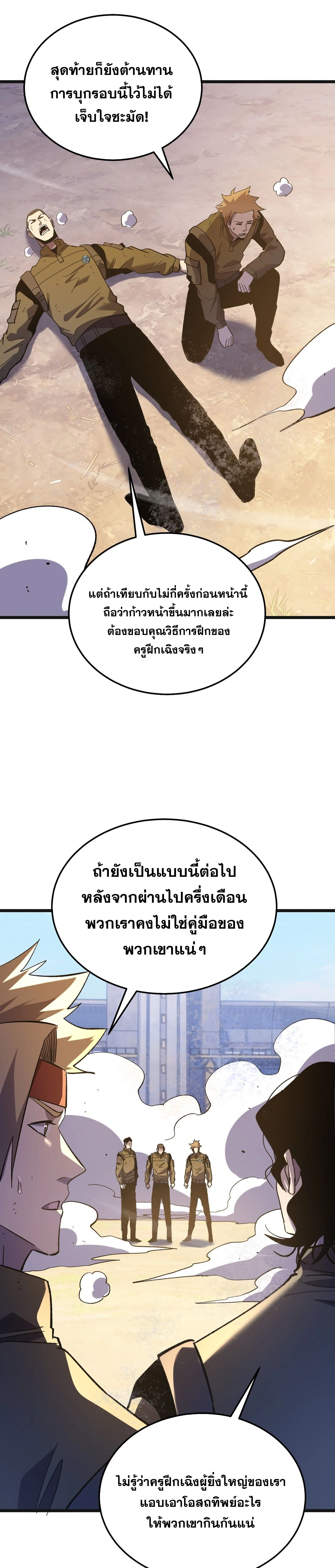 หน้าที่ 26