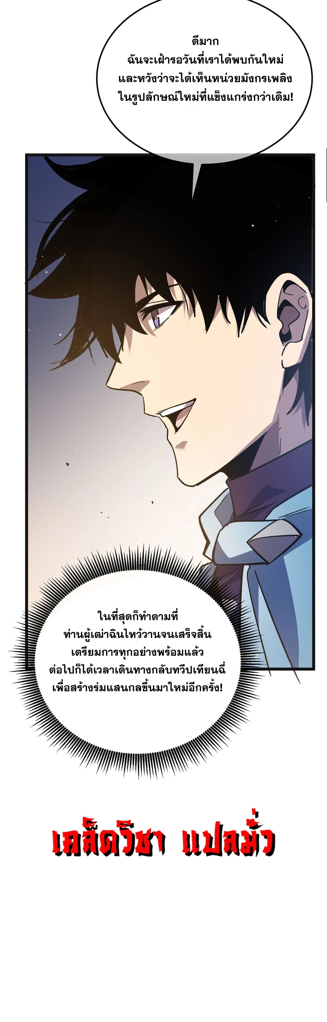 หน้าที่ 31