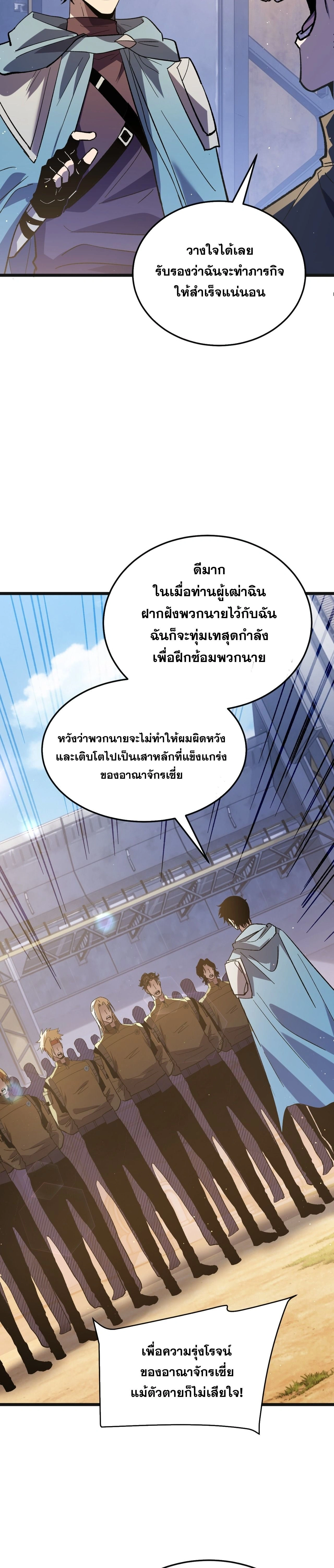 หน้าที่ 30